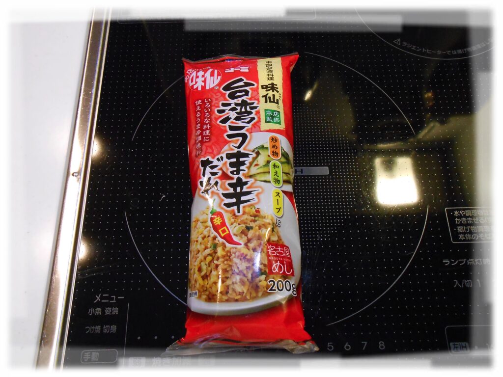 料理初心者のパパが「味仙の台湾うま辛たれ」を使って味仙な焼きそばを作ってみたでござる。